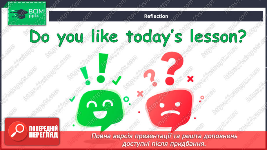 №042 - Розваги на вечірці14 №042 - Розваги на вечірці14