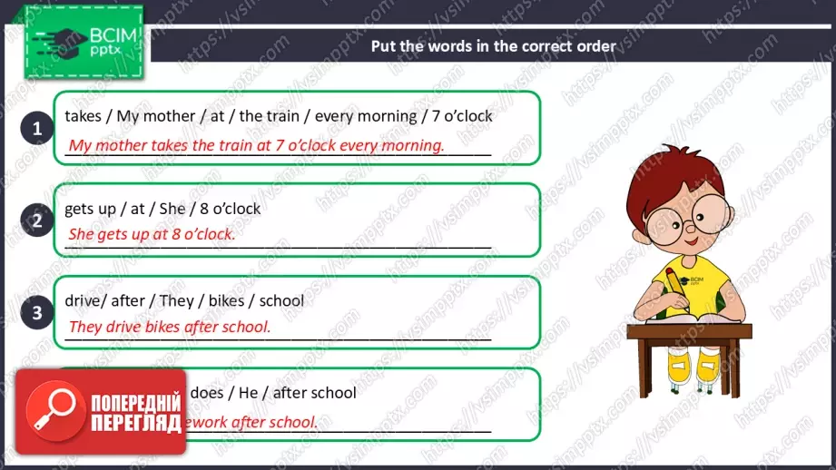 №022 - Тепер я можу. Узагальнення вивченого матеріалу. Now I can.16 №022 - Тепер я можу. Узагальнення вивченого матеріалу. Now I can.16