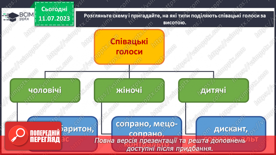 №07 - Мистецтво і довкілля18