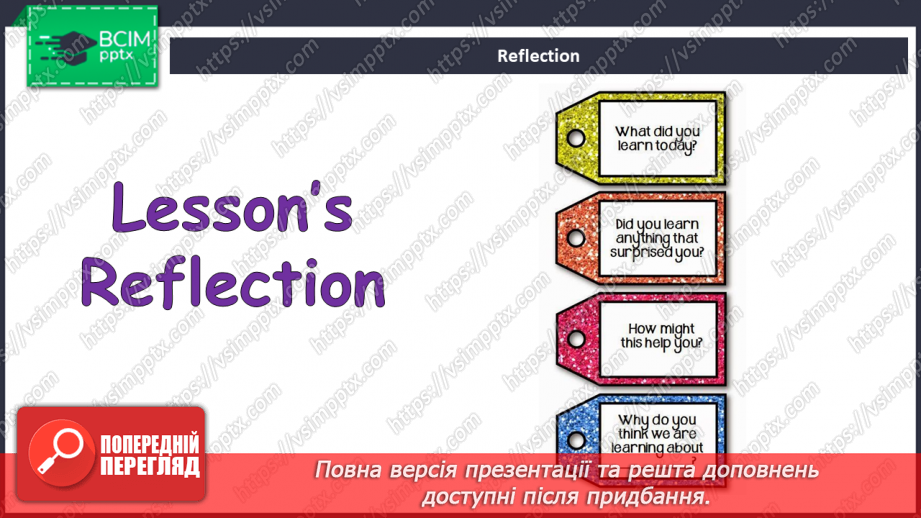 №102 - Погода і пори року23