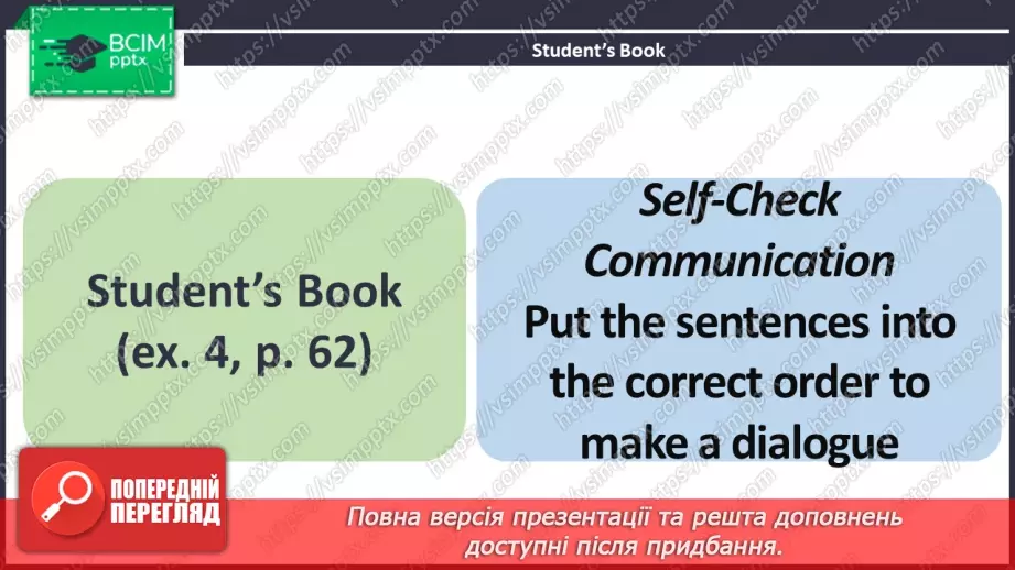 №043 - ГР1,2,3,4  Ти Готовий Готувати? Узагальнення вивченого протягом теми. Are You Ready to Cook?18 №043 - ГР1,2,3,4  Ти Готовий Готувати? Узагальнення вивченого протягом теми. Are You Ready to Cook?18