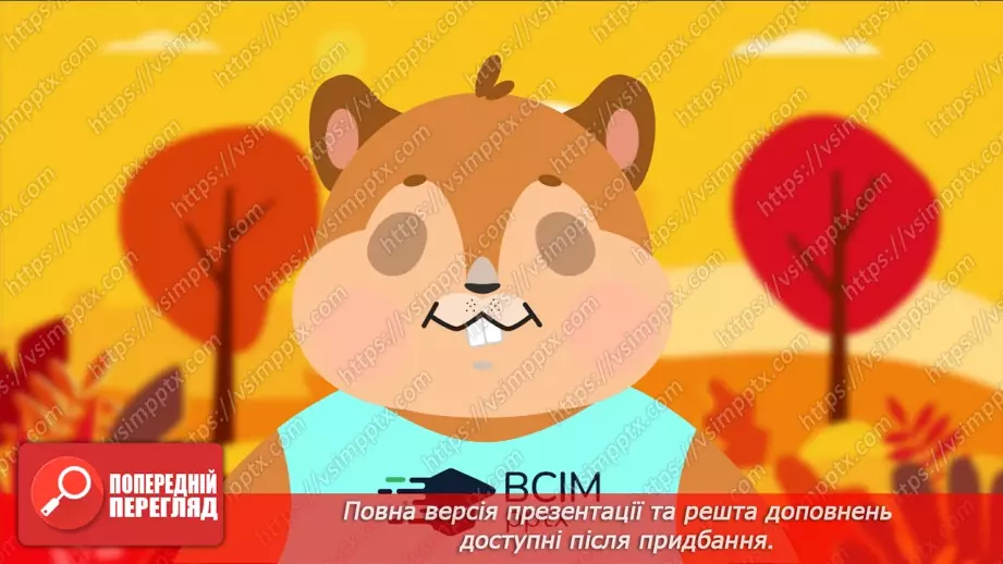 №46 - Українська народна вишивка. Гладьові шви (продовження)12