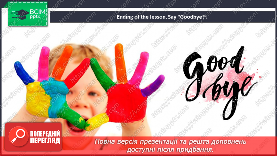 №104 - At the seaside. I can do. Grammar focus.17 №104 - At the seaside. I can do. Grammar focus.17