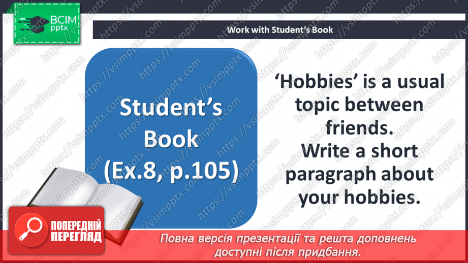 №083 - Look Back! My Hobbies.17 №083 - Look Back! My Hobbies.17
