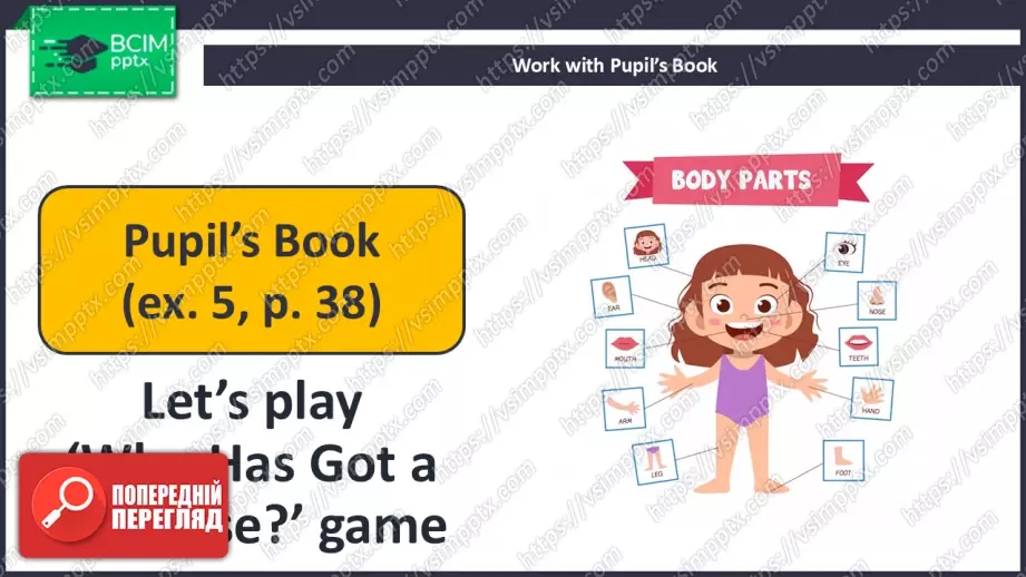 №025 - У кого великий ніс? (Опис зовнішності). Розвиток навичок сприймання на слух. Робота з малюнками.  Who Has Got a Big Nose?15 №025 - У кого великий ніс? (Опис зовнішності). Розвиток навичок сприймання на слух. Робота з малюнками.  Who Has Got a Big Nose?15