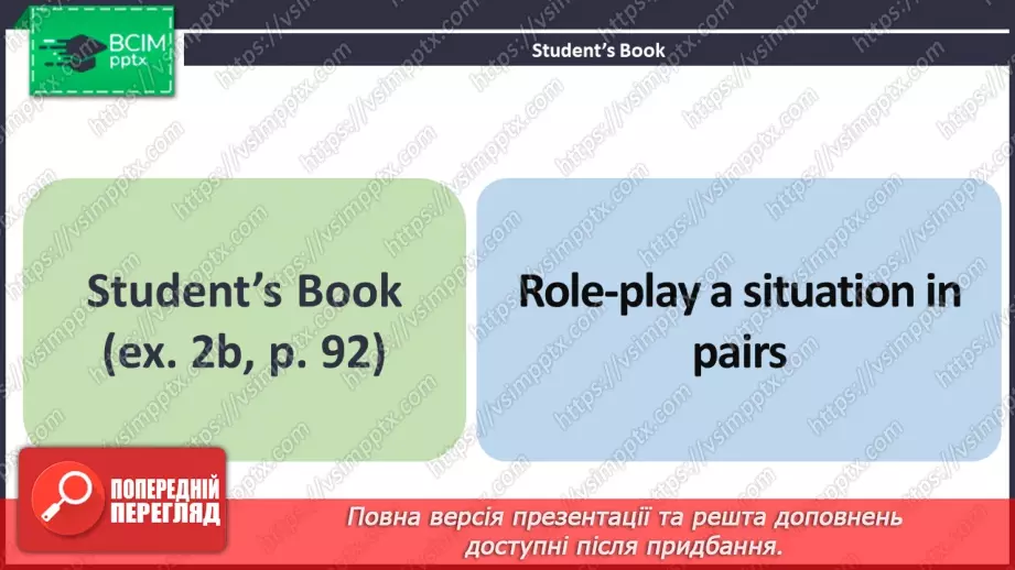 №071 - ГР2 Оголошення спортивних клубів.  Розвиток навичок усної взаємодії. Sports Club Ads. Speaking.5