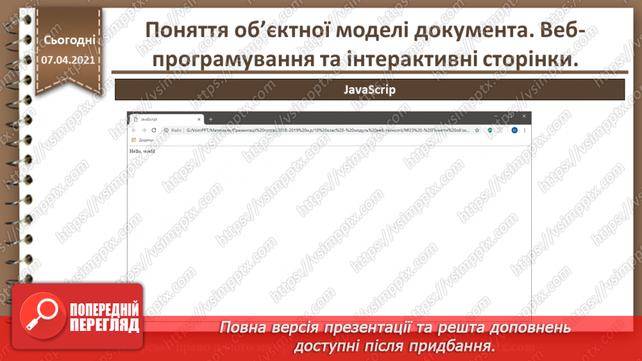 image