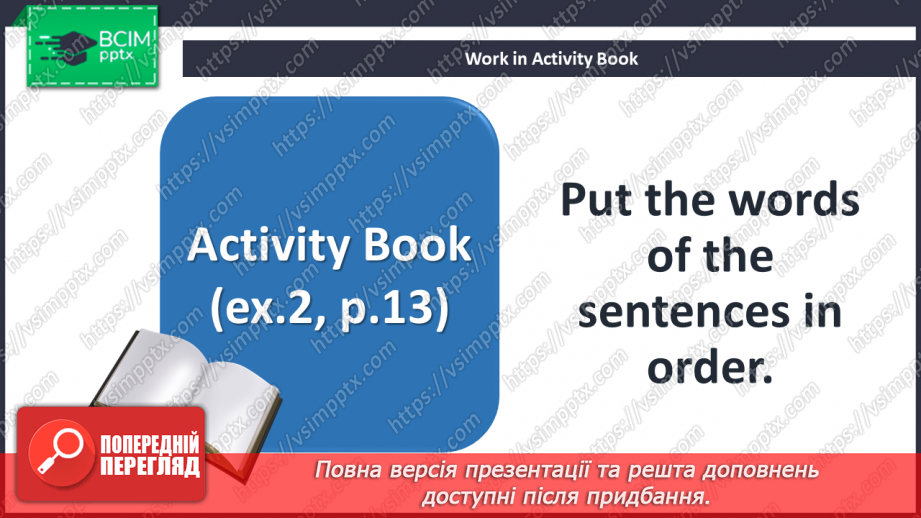 №011 - Come to my house. Adverbs of frequency. “How often …?”21