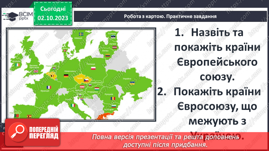 №13 - Українські землі на картах впродовж історії14 №13 - Українські землі на картах впродовж історії14