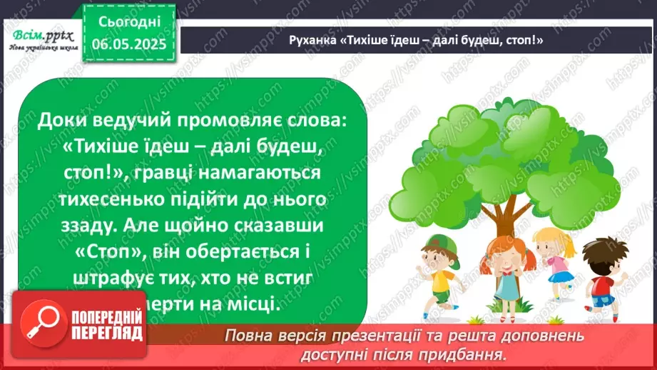 №0100 - Підсумок та узагальнення знань з теми14 №0100 - Підсумок та узагальнення знань з теми14