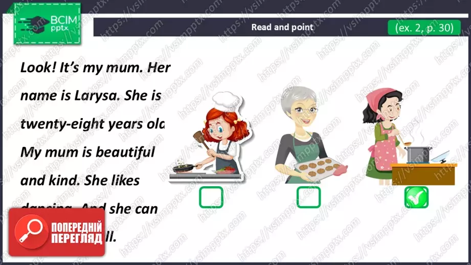 №018 - Я умію гарно рахувати. Розвиток навичок зорового сприймання. Робота з текстом. I Can Count Very Well!10 №018 - Я умію гарно рахувати. Розвиток навичок зорового сприймання. Робота з текстом. I Can Count Very Well!10