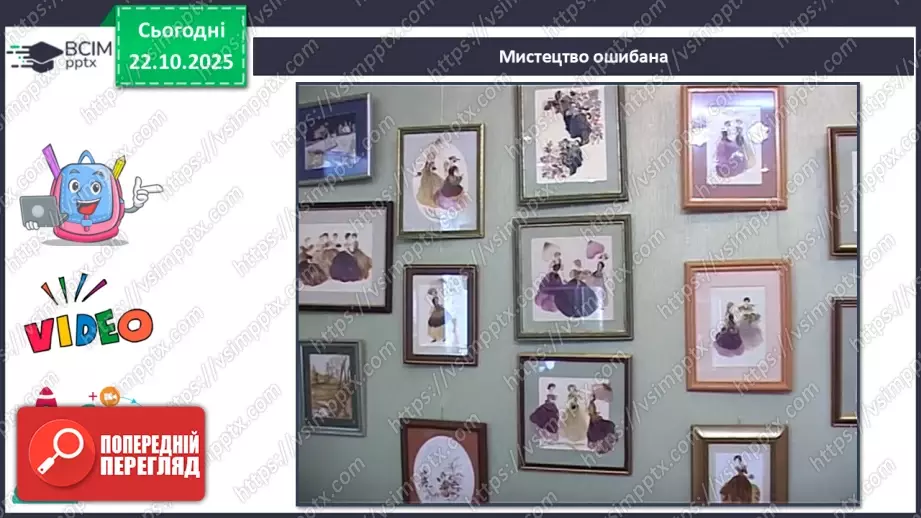 №10 - Уявлення про художній образ СМ: ошибана «Дівчина із сухоцвітів»; ілюстрація Люсі Флемінг ХТД8 №10 - Уявлення про художній образ СМ: ошибана «Дівчина із сухоцвітів»; ілюстрація Люсі Флемінг ХТД8