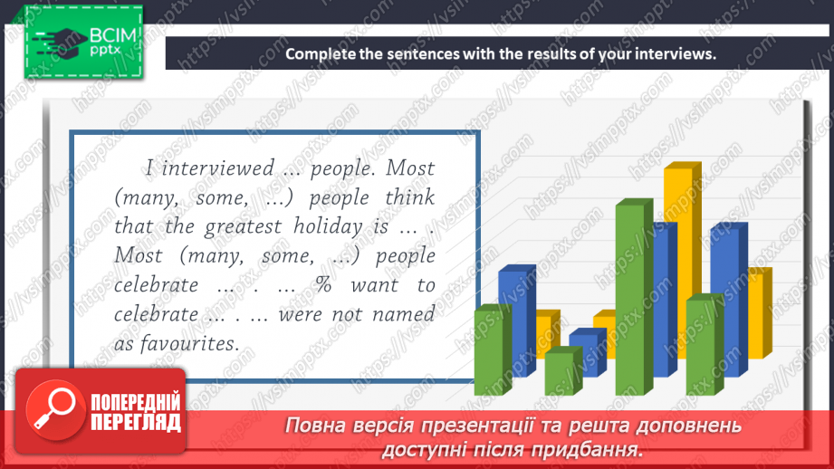 №054 - Look Back! Ukrainian Holidays and Celebrations.20 №054 - Look Back! Ukrainian Holidays and Celebrations.20