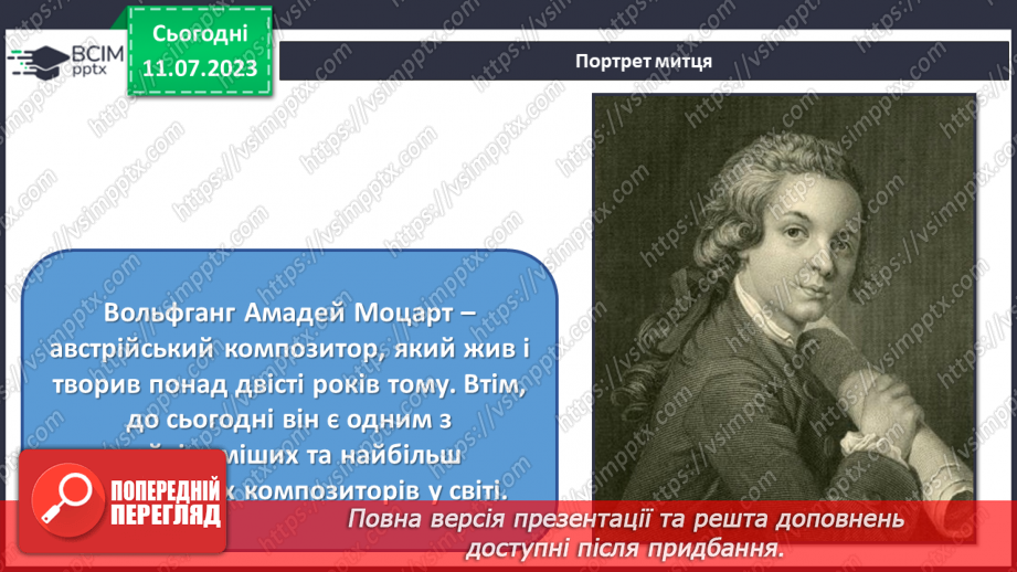 №10 - Різнобарв’я багатоголосся в мистецтві (продовження)9