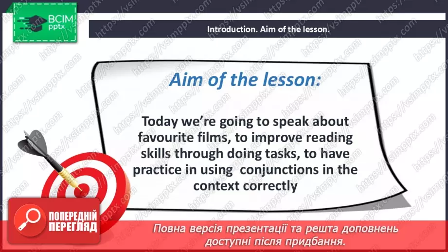 №063 - Conjunctions2 №063 - Conjunctions2