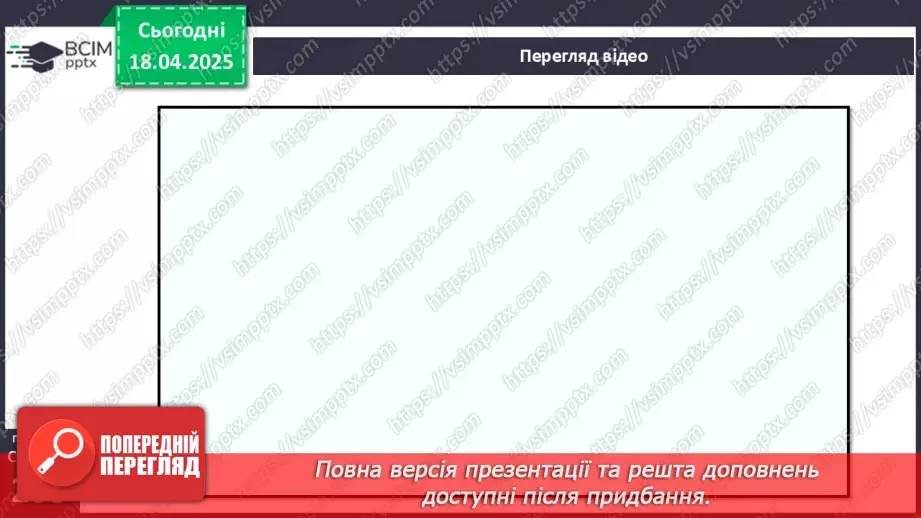 №31 - Інфекційні захворювання, що набули соціального значення7 №31 - Інфекційні захворювання, що набули соціального значення7