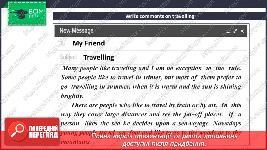 №101 - The Joy of the Travelling.11 №101 - The Joy of the Travelling.11