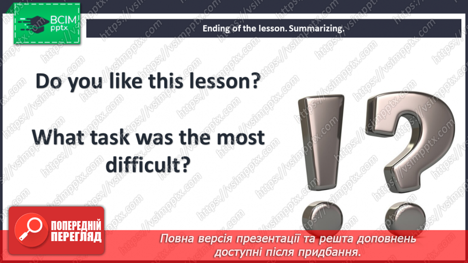 №041 - Music in Britain. Project “Music”.31 №041 - Music in Britain. Project “Music”.31