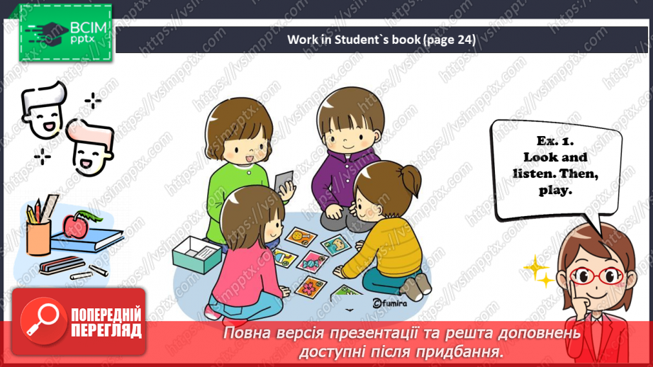 №12 - School. Let’s play.5