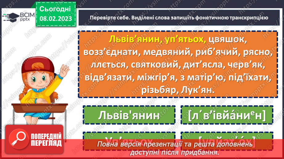 №092 - Апостроф.21 №092 - Апостроф.21