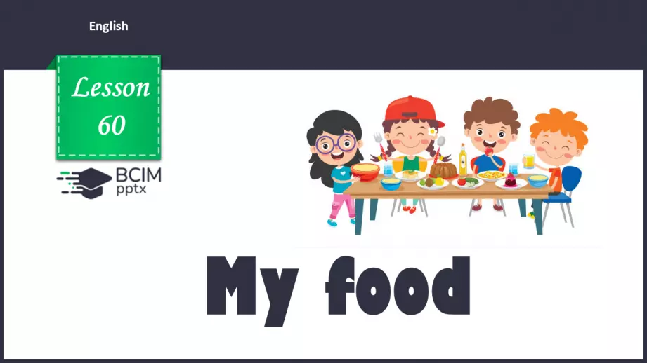 №060 - My food. Practical exercises with letters ‘Yy’, ‘Zz’0 №060 - My food. Practical exercises with letters ‘Yy’, ‘Zz’0