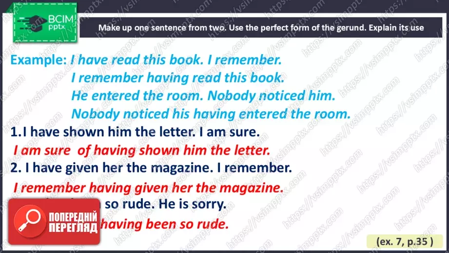 №011 - Час граматики. Герундій11 №011 - Час граматики. Герундій11