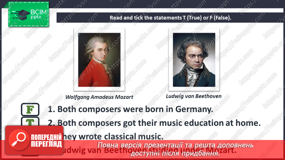 №074 - Famous Composers.5 №074 - Famous Composers.5