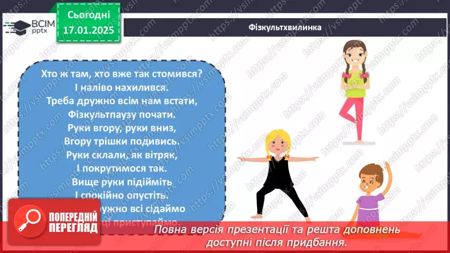 №38 - Розв’язування типових вправ і задач. Самостійна робота №5.9 №38 - Розв’язування типових вправ і задач. Самостійна робота №5.9