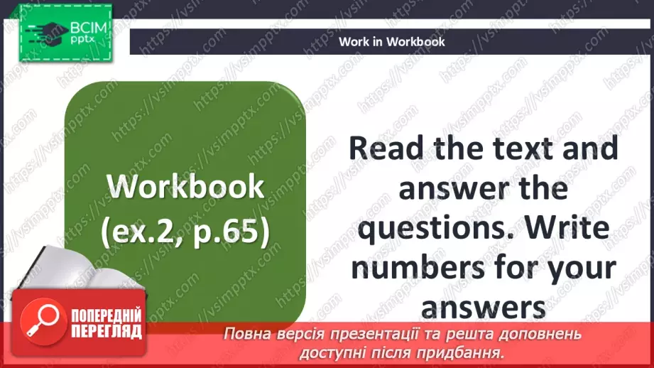 №086 - Different languages. Large numbers19 №086 - Different languages. Large numbers19