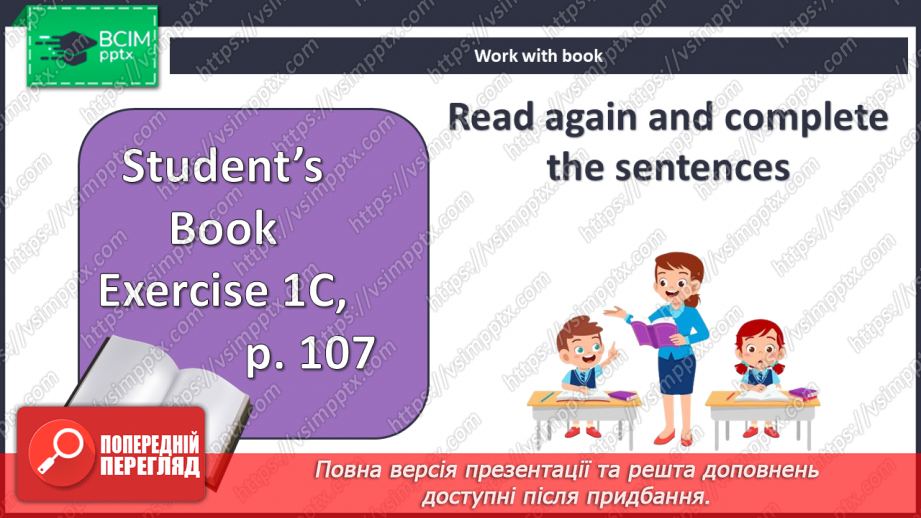 №103 - Усе про країну.11