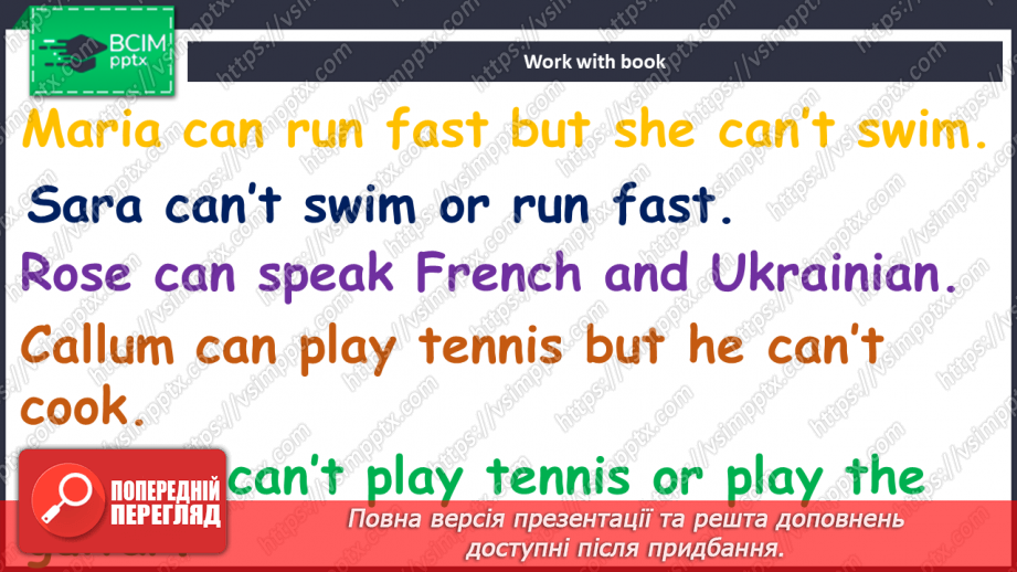 №052 - Повторення. Контроль13 №052 - Повторення. Контроль13