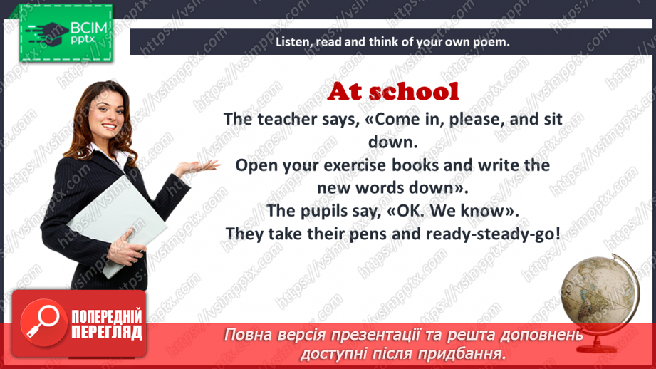 №057 - Education System in Ukraine.5