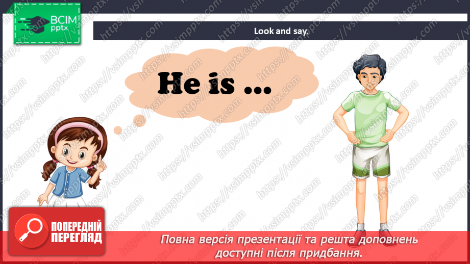 №32 - You and me.16 №32 - You and me.16