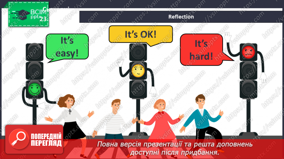 №042-43 - We Are Creative. Ми творчі18 №042-43 - We Are Creative. Ми творчі18