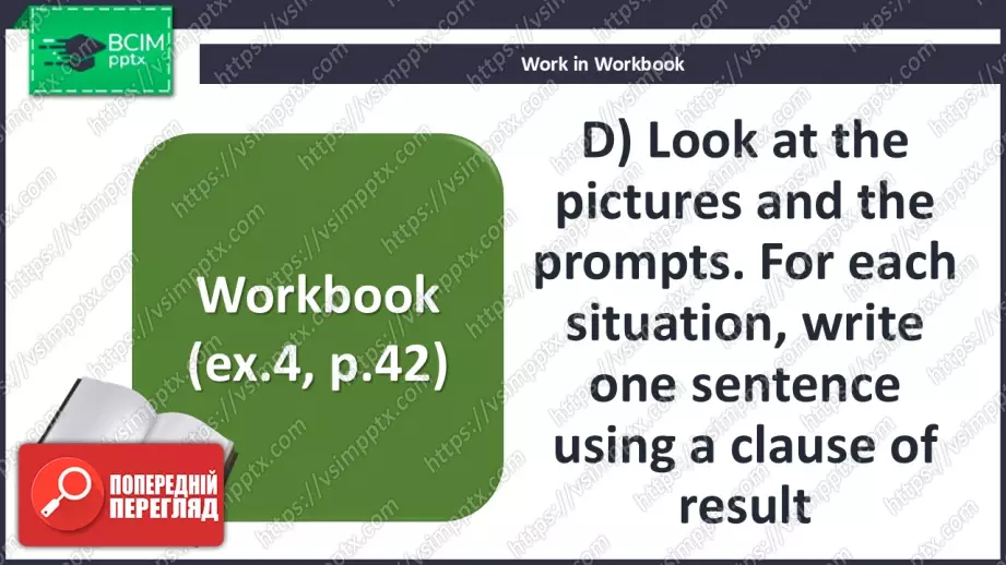 №040 - П/О. ГР1 Відомі співаки17 №040 - П/О. ГР1 Відомі співаки17