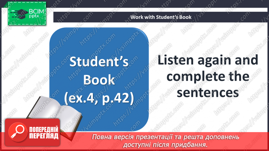 №017 - Teenager’s Leisure20 №017 - Teenager’s Leisure20