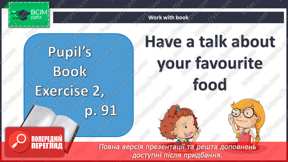 №063 - Into your portfolio6 №063 - Into your portfolio6