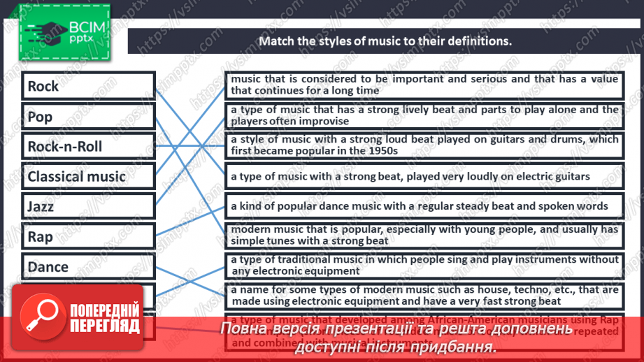 №033 - Styles of Music. Musical Instruments.6 №033 - Styles of Music. Musical Instruments.6