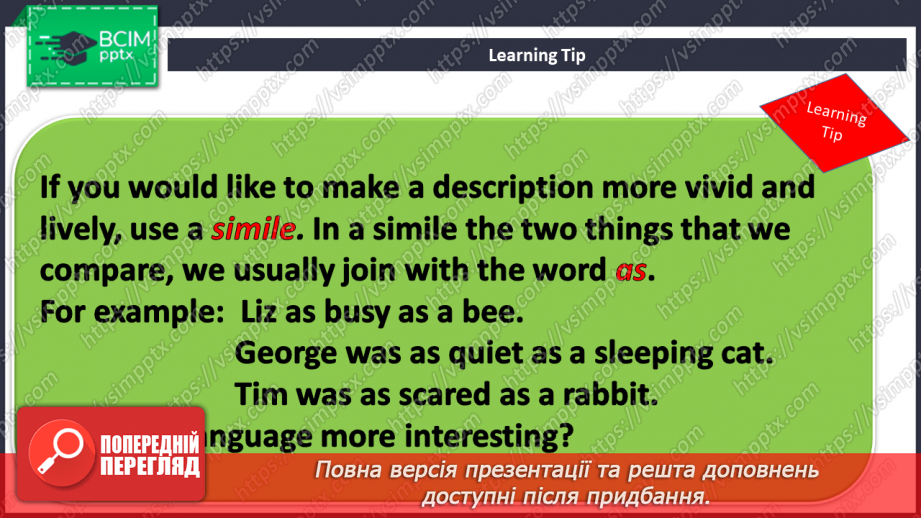 №010 - Grammar. Сomparative construction as…as7