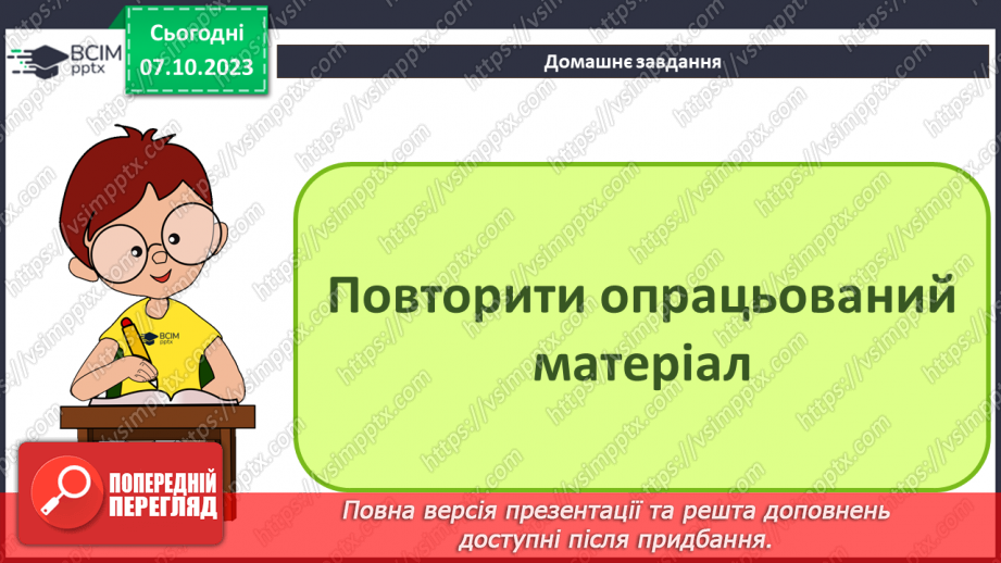 №14 - Практична робота №3. Розробка депозитного та кредитного калькулятора за замовленням віртуального банку.7