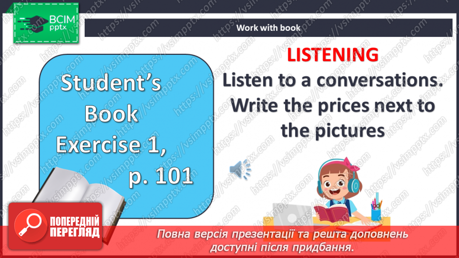 №097 - Повторення. Контроль15 №097 - Повторення. Контроль15