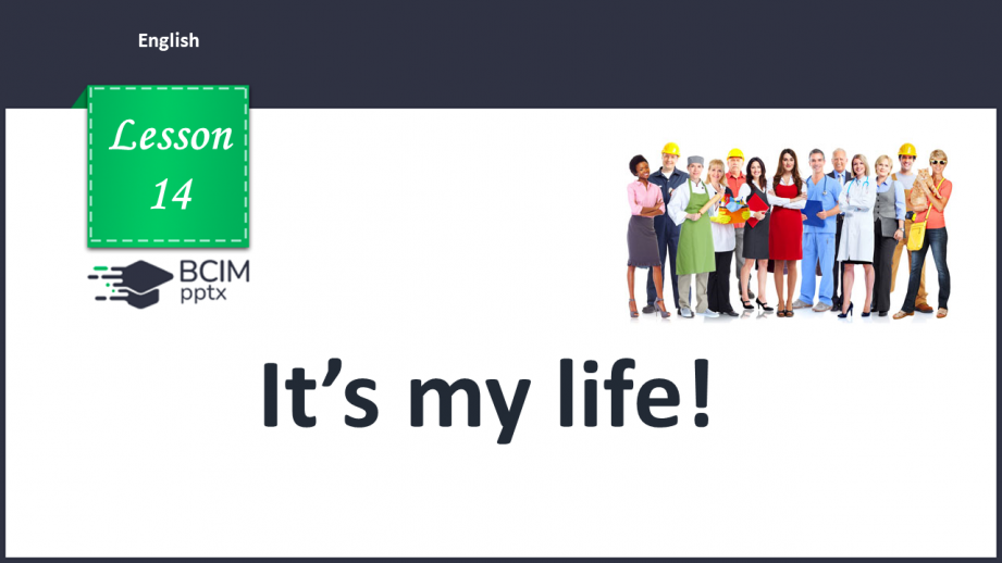 №014 - It’s my life! “Do you want to be …?”, “I want to be …”0 №014 - It’s my life! “Do you want to be …?”, “I want to be …”0