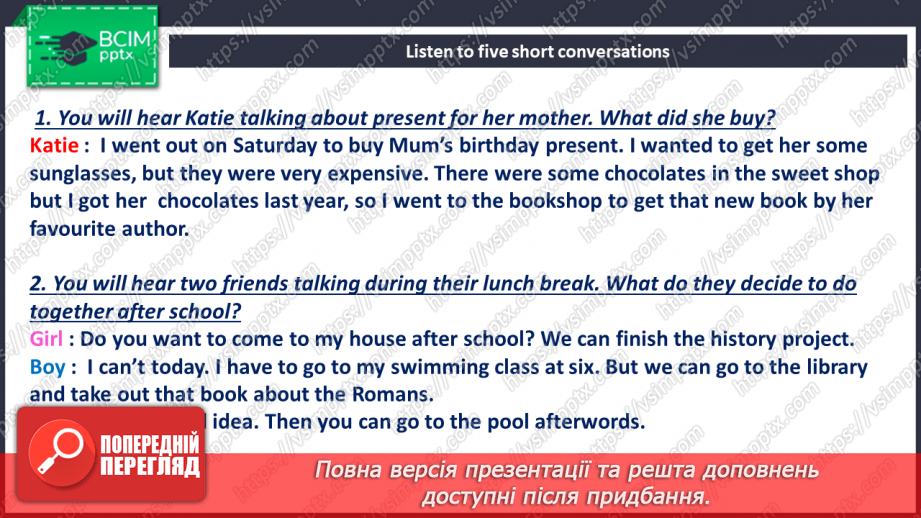№064 - У торгівельному центрі15 №064 - У торгівельному центрі15
