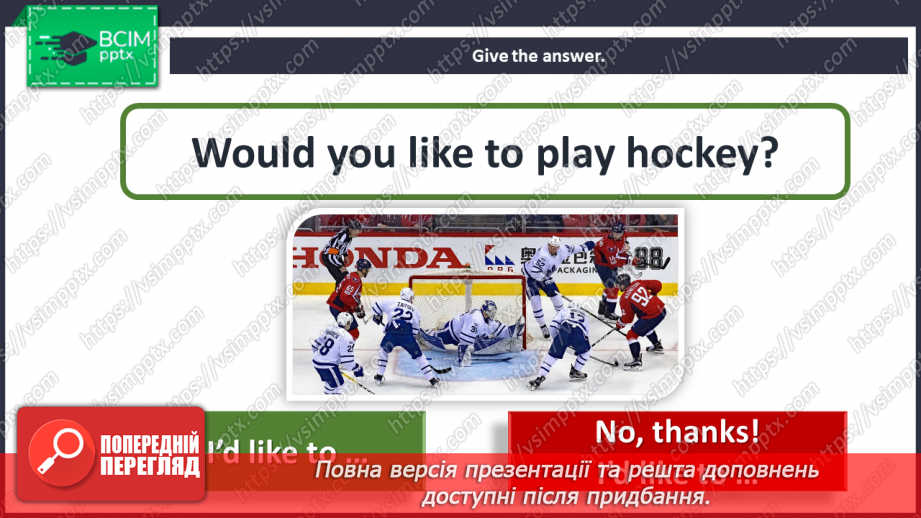 №081 - Sports day. “Would you like to …?”, “Yes, I’d like to ...”, “No, thanks! I’d like to …”8 №081 - Sports day. “Would you like to …?”, “Yes, I’d like to ...”, “No, thanks! I’d like to …”8