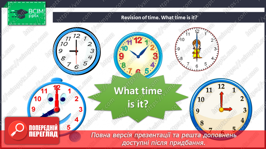 №075-76 - Revision4 №075-76 - Revision4