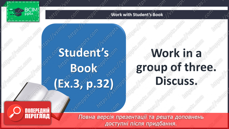 №021 - What would you like to be? (‘would like to’)13 №021 - What would you like to be? (‘would like to’)13