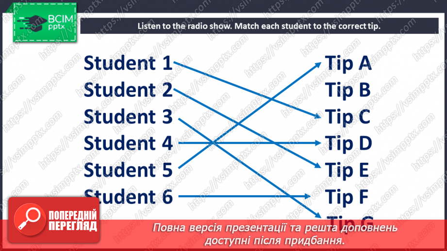 №012 - Мій день14