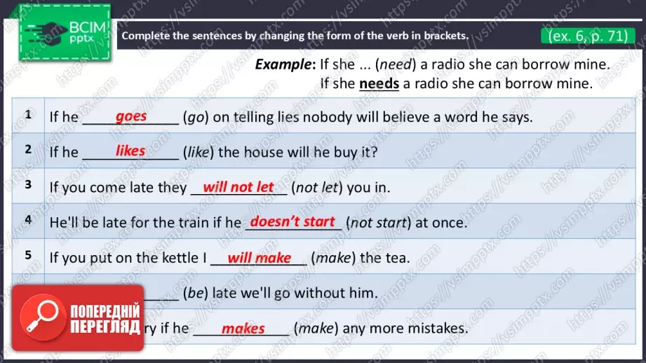№18 - Умовні речення першого типу. Вдосконалення граматичних навичок.  First Conditional Sentences. Build Up Your Grammar.14 №18 - Умовні речення першого типу. Вдосконалення граматичних навичок.  First Conditional Sentences. Build Up Your Grammar.14