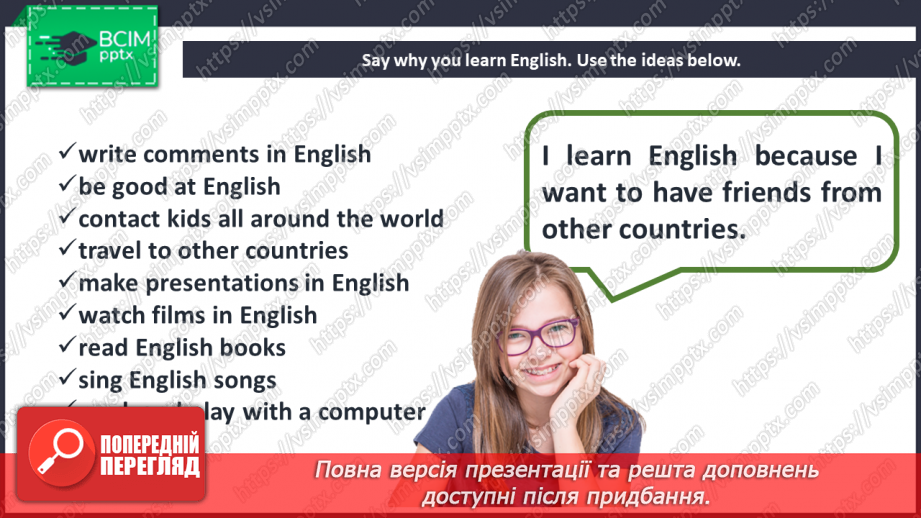 №013 - Look Back! Learning English.15 №013 - Look Back! Learning English.15