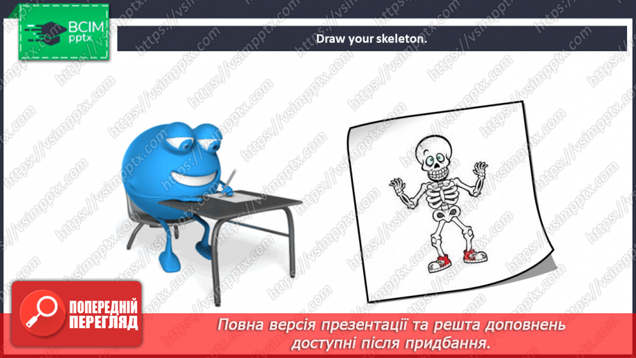 №067-70 - The robot. Learn and think! Project.17